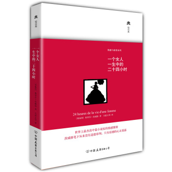 �p��(j��ng)�䣺һ��(g��)Ů��һ���еĶ�ʮ��С�r(sh��)