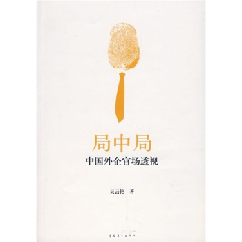 ���о֡��Ї�(gu��)����و�(ch��ng)͸ҕ