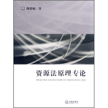 �YԴ��ԭ�팣Փ      