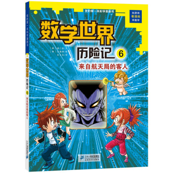 ��(sh��)�W(xu��)����v�U(xi��n)ӛ 6 ��(l��i)�Ժ���ֵĿ���  