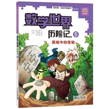 ��(sh��)�W(xu��)����v�U(xi��n)ӛ 5.�ڰ��еĹ���     