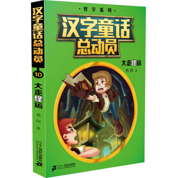 �h��ͯԒ���ӆT 10 ���߹��\