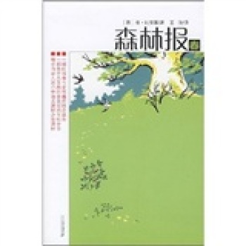 ɭ�ֈ�(b��o)ϵ�� ��