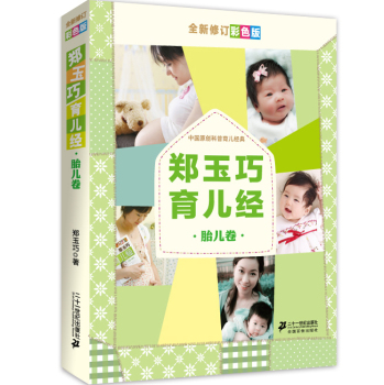 ������������(j��ng)  ̥����