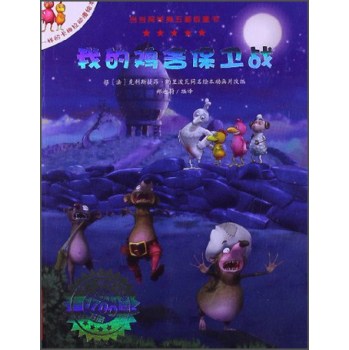 �ҵ��u�ᱣ�l(w��i)��(zh��n)   