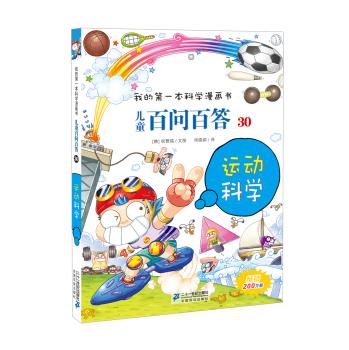 ��ͯ�ن��ٴ� 30 �\(y��n)��(d��ng)�ƌW(xu��) 