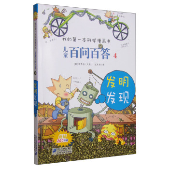 ��ͯ�ن��ٴ� 4 �l(f��)���l(f��)�F(xi��n)  