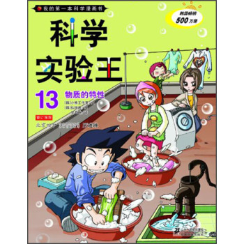 �ƌW����� 13.���|(zh��)������  