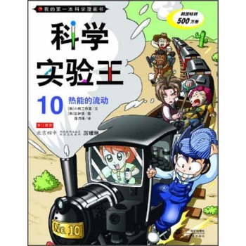 �ƌW(xu��)��(sh��)�(y��n)�� 10 ���ܵ�����(d��ng)   