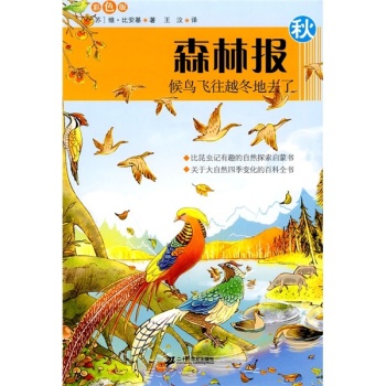 ɭ�ֈ�(b��o)ϵ�� ��  ���B�w��Խ����ȥ��  