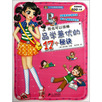 ��Ҳ���Ժܰ�--Ʒ�W�惞(y��u)��17�����E      