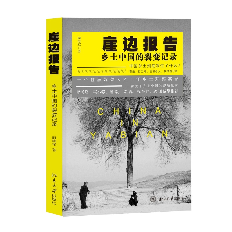 ��߅��(b��o)�棺�l(xi��ng)���Ї�����׃ӛ�