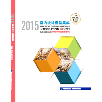 2015�҃�(n��i)�O(sh��)Ӌ(j��)ģ�ͼ��� . ��(ji��n)�W�L(f��ng)��Ҿ�