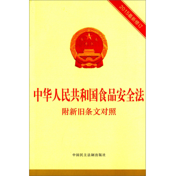 ���A���񹲺͇�(gu��)ʳƷ��ȫ�� �����f�l�Č�(du��)��