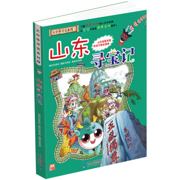 ɽ�|����ӛ  