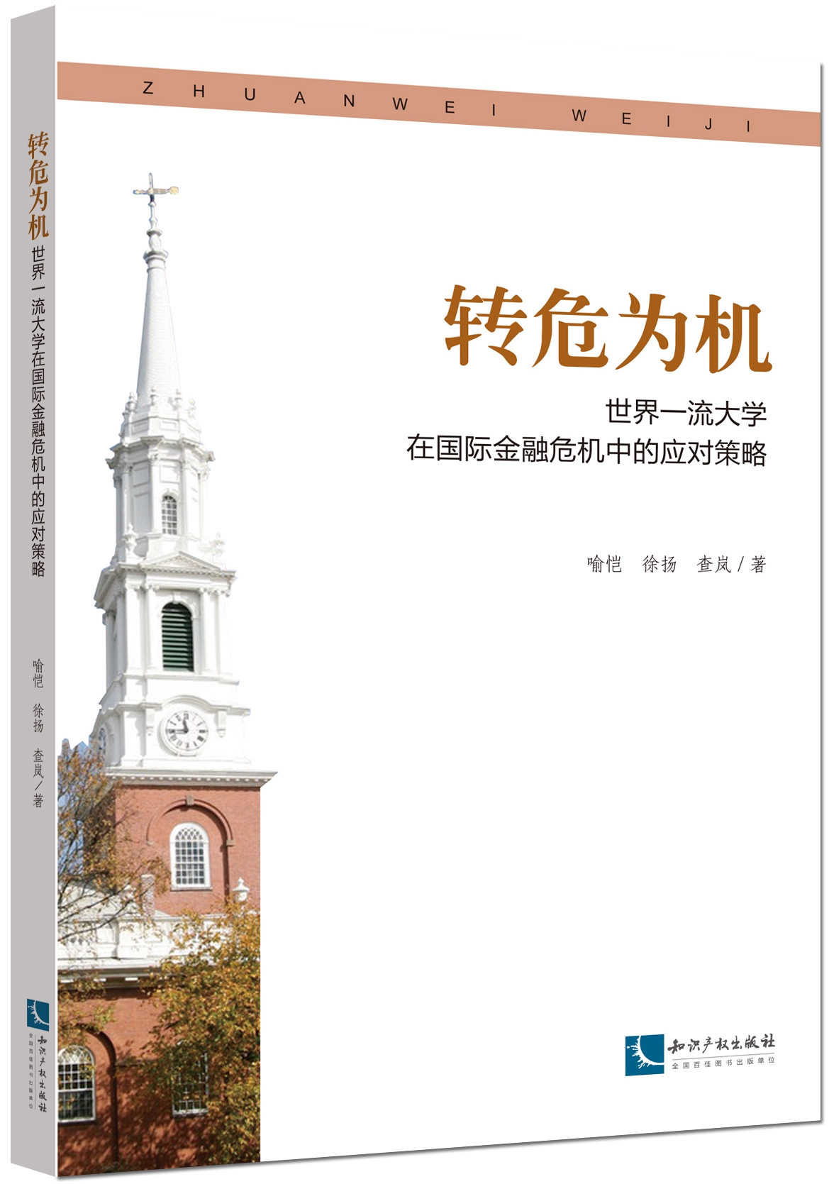 �D(zhu��n)Σ��C(j��)