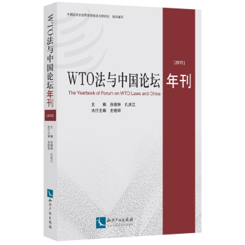 WTO���c�Ї�Փ���꿯��2015��