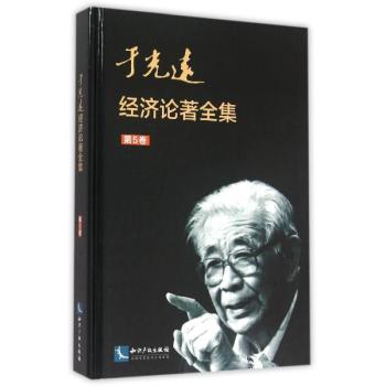 �ڹ��h(yu��n)��(j��ng)��(j��)Փ��ȫ�� ����5����