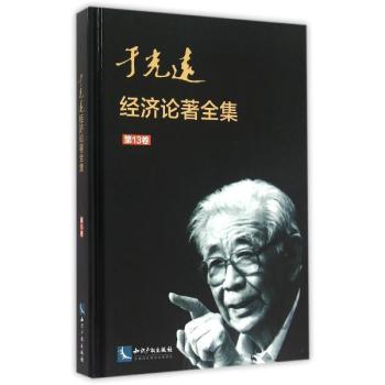 �ڹ��h(yu��n)��(j��ng)��(j��)Փ��ȫ������13����