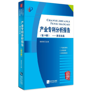 �a(ch��n)�I(y��)����������(b��o)�棨��30��(c��)��