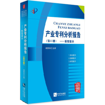 �a(ch��n)�I(y��)����������(b��o)�棨��32��(c��)��