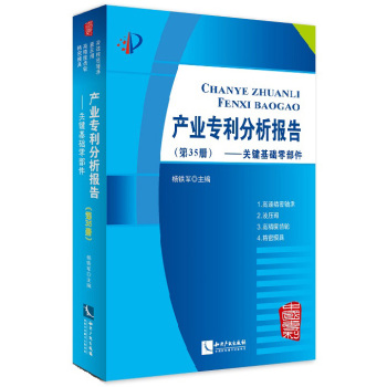 �a(ch��n)�I(y��)����������(b��o)�棨��35��(c��)��