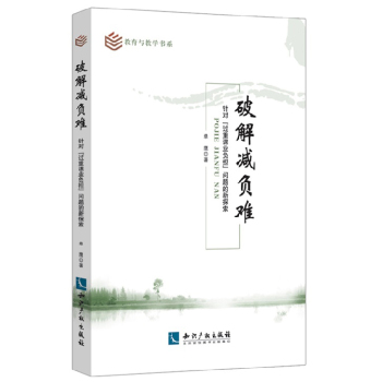 �ƽ�pؓ(f��)�y����ᘌ����^���n�I(y��)ؓ(f��)��(d��n)�����}����̽��