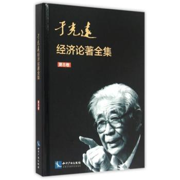 �ڹ��h(yu��n)��(j��ng)��Փ��ȫ������8����