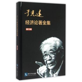 �ڹ��h(yu��n)��(j��ng)��(j��)Փ��ȫ������19����