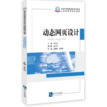 ��(d��ng)�B(t��i)�W(w��ng)��O(sh��)Ӌ(j��)