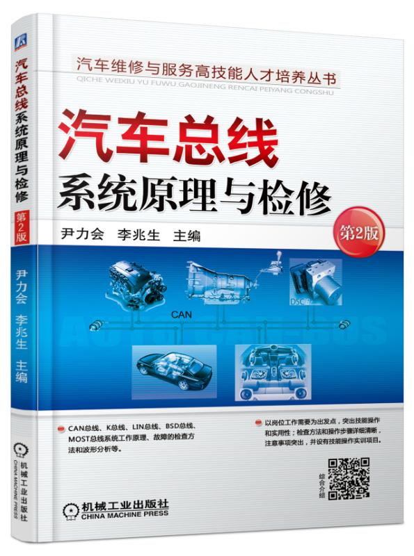 ��܇����ϵ�y(t��ng)ԭ���c�z��