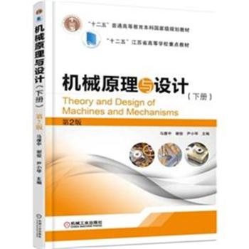 �Cеԭ���c�O(sh��)Ӌ