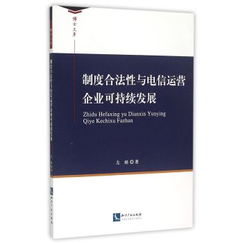 �ƶȺϷ����c����\�I��I(y��)�ɳ��m(x��)�l(f��)չ