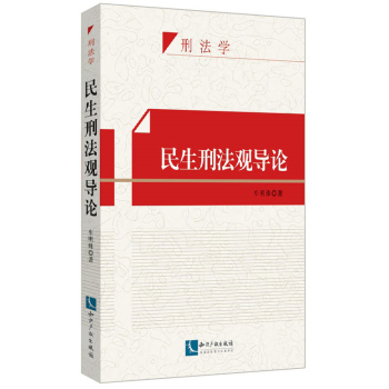 �����̷��^��Փ