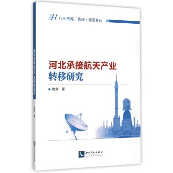 �ӱ��нӺ���a(ch��n)�I(y��)�D(zhu��n)���о�