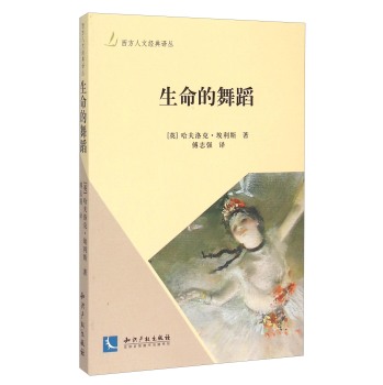 �������赸