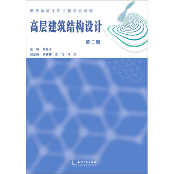 �ߌӽ����Y(ji��)��(g��u)�O(sh��)Ӌ(j��)  �ڶ���