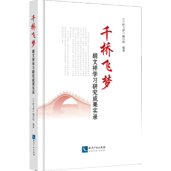 ǧ���w����������W���о��ɹ����