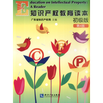 ֪�R�a(ch��n)��(qu��n)�����x�������棨���İ棩