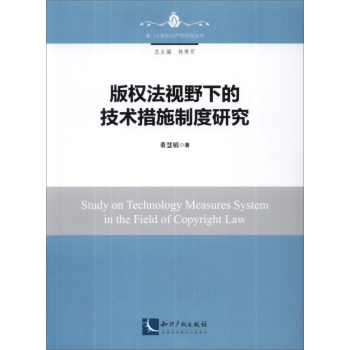 ���(qu��n)��ҕҰ�µļ��g(sh��)��ʩ�ƶ��о�