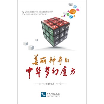 ������������A��(m��ng)��ħ��