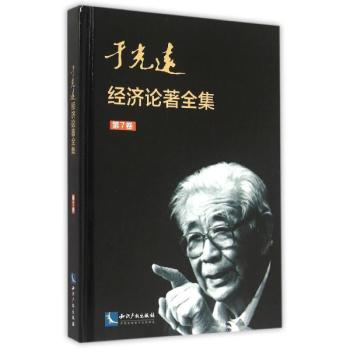 �ڹ��h(yu��n)��(j��ng)��(j��)Փ��ȫ��(��7��)