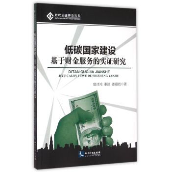 ��̼��(gu��)�ҽ��O(sh��)