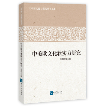 �����W�Ļ�ܛ��(sh��)���о�