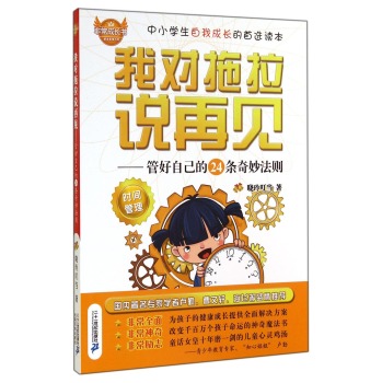 �ǳ����L(zh��ng)�� �Ҍ�(du��)�����f��Ҋ--�ܺ��Լ���24�l����t