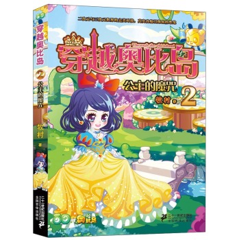 ��Խ�W�ȍu 2 ������ħ��