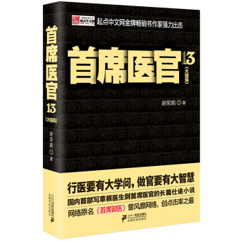 ��ϯ�t(y��)�� 13