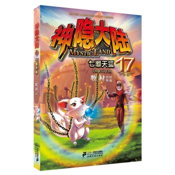 ���[��� 17 �������