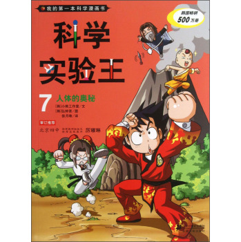 �ƌW(xu��)��(sh��)�(y��n)�� 7 ���w�ĊW��    