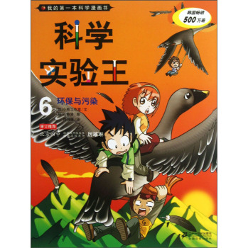 �ƌW(xu��)��(sh��)�(y��n)�� 6 �h(hu��n)���c��Ⱦ   